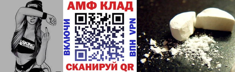 Amphetamine VHQ  Можайск 
