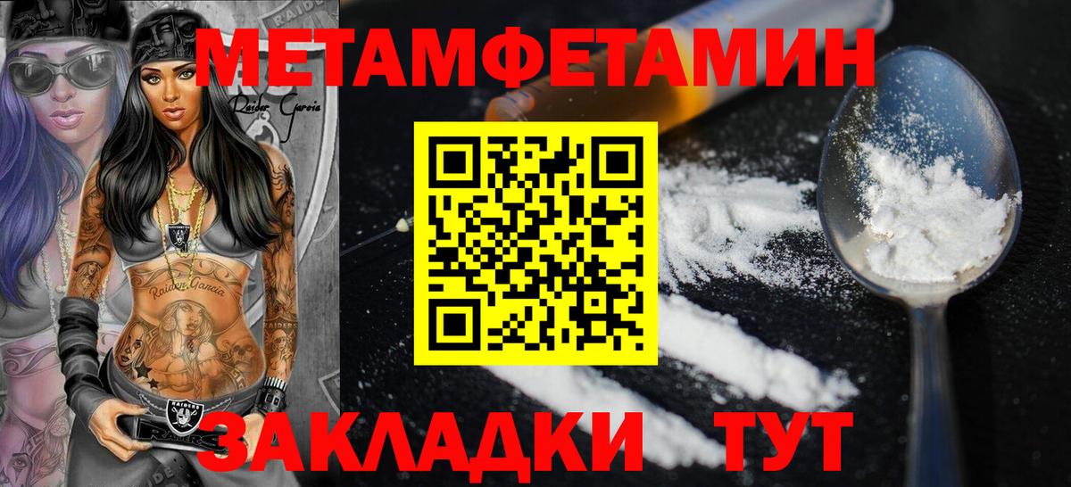 АМФ  АМФЕТАМИН VHQ  Вход с VPN  Можайск 