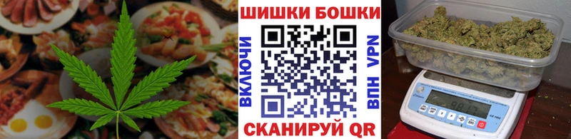 мега вход  Можайск  Печенье с ТГК марихуана 