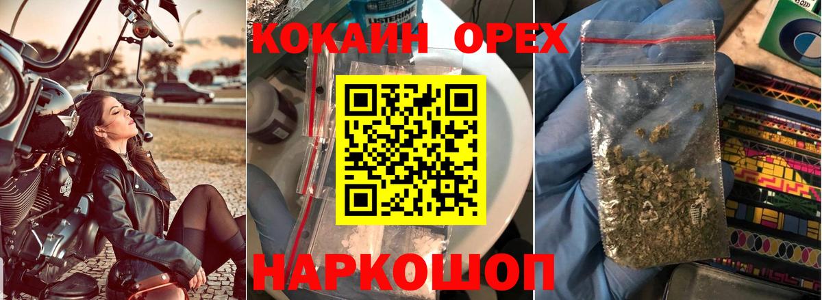 COCAIN Columbia  Cocaine VHQ  КОКАИН  Можайск 