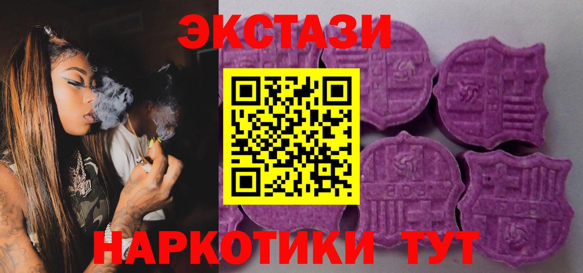 Ecstasy бентли  Ecstasy louis Vuitton  магазин продажи наркотиков  Вход с VPN  Можайск 