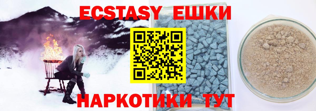 ЭКСТАЗИ Punisher Можайск