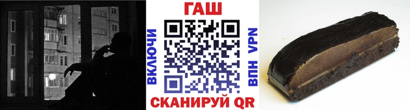 ГАШИШ 40% ТГК  Можайск 