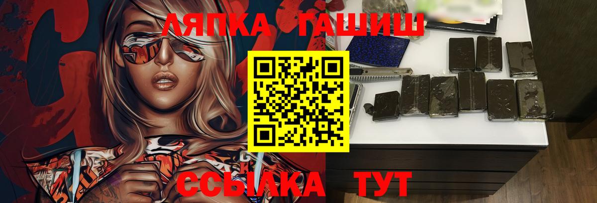 Гашиш AMNESIA HAZE  ГАШ Ice-O-Lator  ГАШ  Можайск 