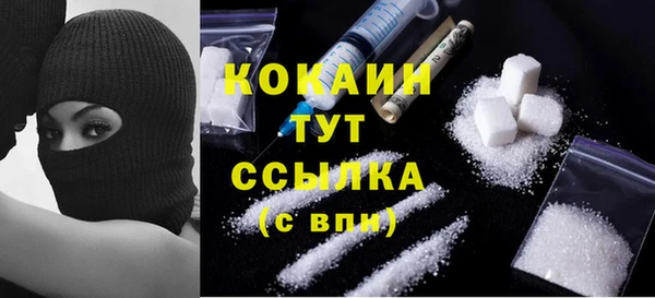 прущая мука Волосово