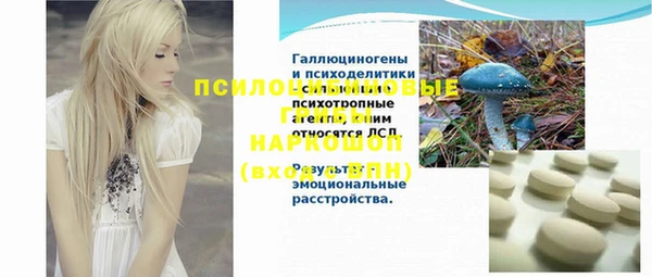 альфа пвп Волоколамск