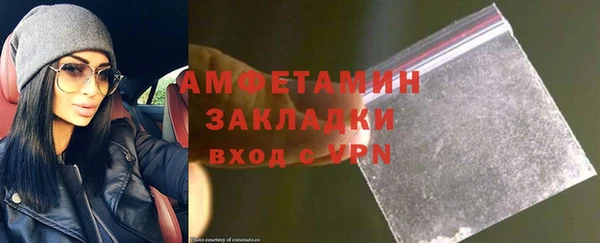 альфа пвп Волоколамск