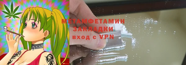 метадон Володарск