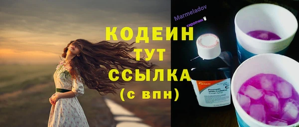 альфа пвп Волоколамск