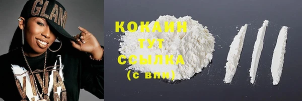 альфа пвп Волоколамск