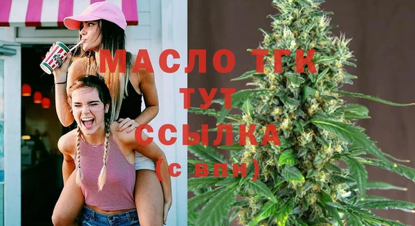 альфа пвп Волоколамск