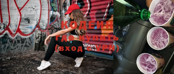 прущая мука Волосово