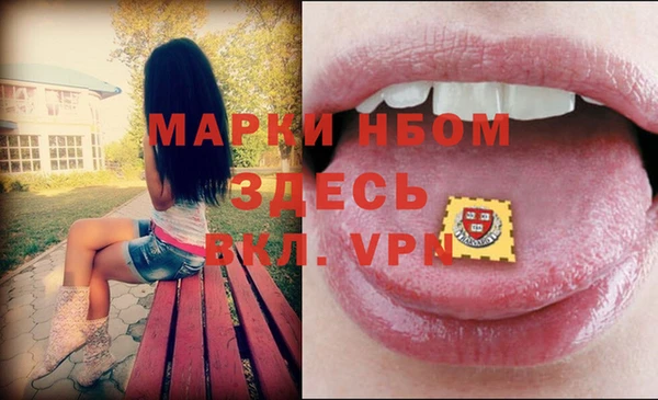 альфа пвп Волоколамск