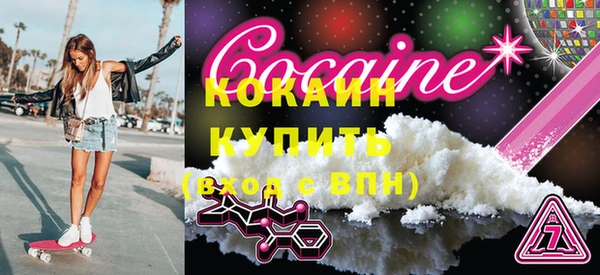 метадон Володарск