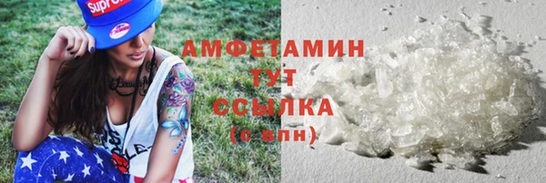 альфа пвп Волоколамск