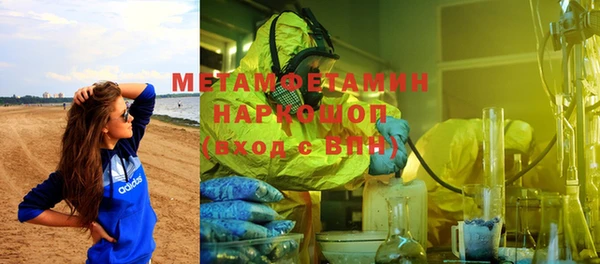 метадон Володарск