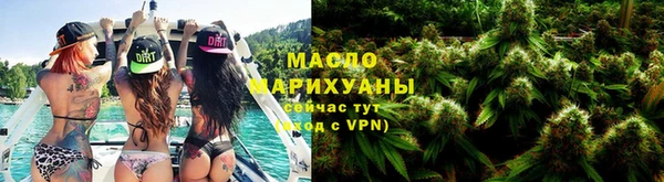 альфа пвп Волоколамск