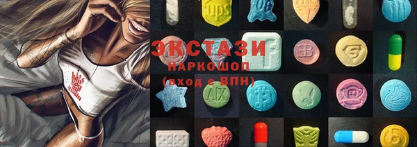 прущая мука Волосово