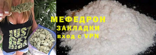 прущая мука Волосово