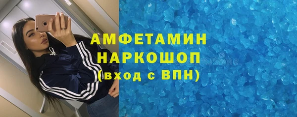 альфа пвп Волоколамск
