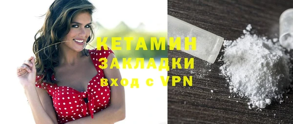 прущая мука Волосово