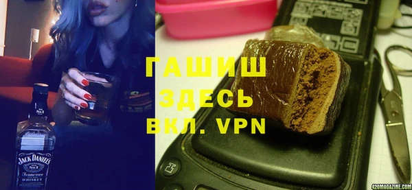 альфа пвп Волоколамск