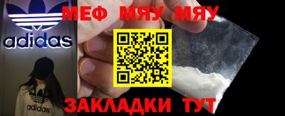 молекула духа Гусь-Хрустальный