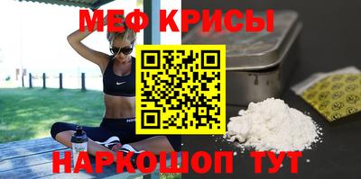 молекула духа Гусь-Хрустальный