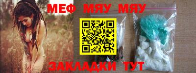 молекула духа Гусь-Хрустальный