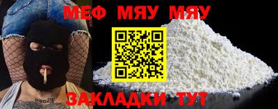 Альфа ПВП Балаково