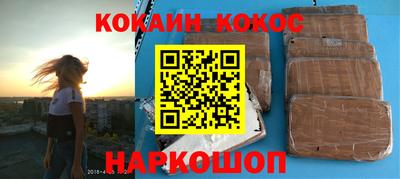 молекула духа Гусь-Хрустальный
