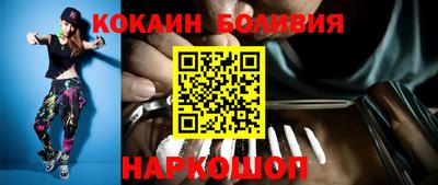 экстази Беслан