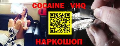 экстази Беслан