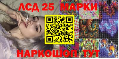молекула духа Гусь-Хрустальный