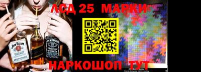 экстази Беслан