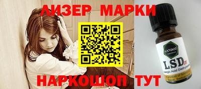 экстази Беслан