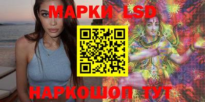 молекула духа Гусь-Хрустальный