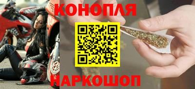 молекула духа Гусь-Хрустальный