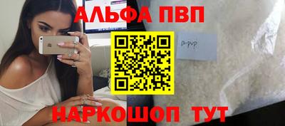 молекула духа Гусь-Хрустальный