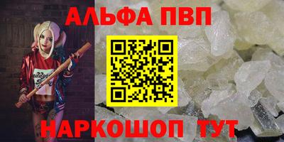 a pvp Гусиноозёрск