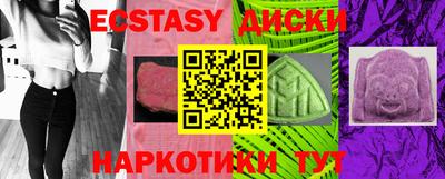молекула духа Гусь-Хрустальный