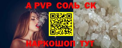 экстази Беслан