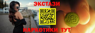 молекула духа Гусь-Хрустальный