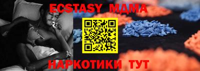 молекула духа Гусь-Хрустальный