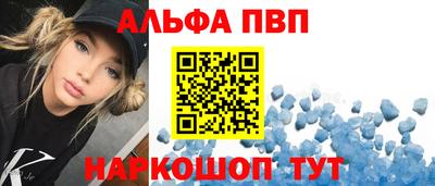 Альфа ПВП Берёзовский