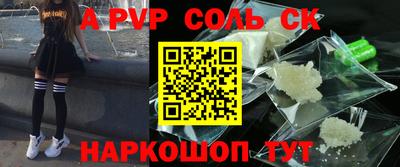 a pvp Гусиноозёрск