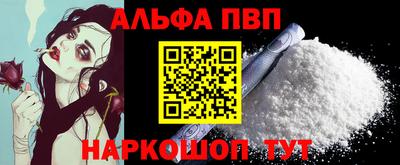 экстази Беслан