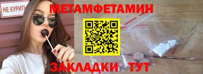 молекула духа Гусь-Хрустальный