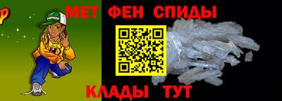 молекула духа Гусь-Хрустальный