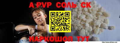 Альфа ПВП Берёзовский